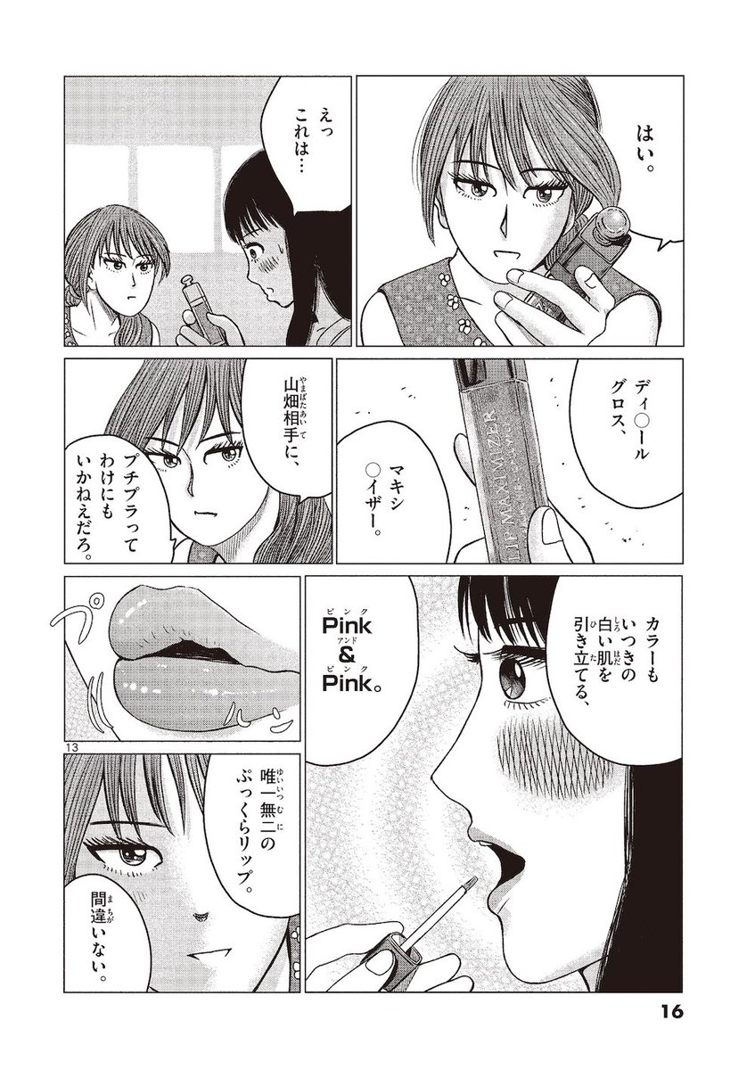 (4/7) 