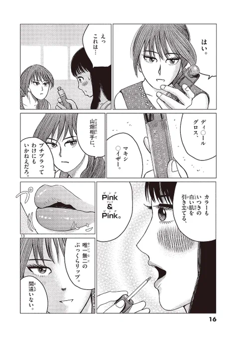 (4/7) 