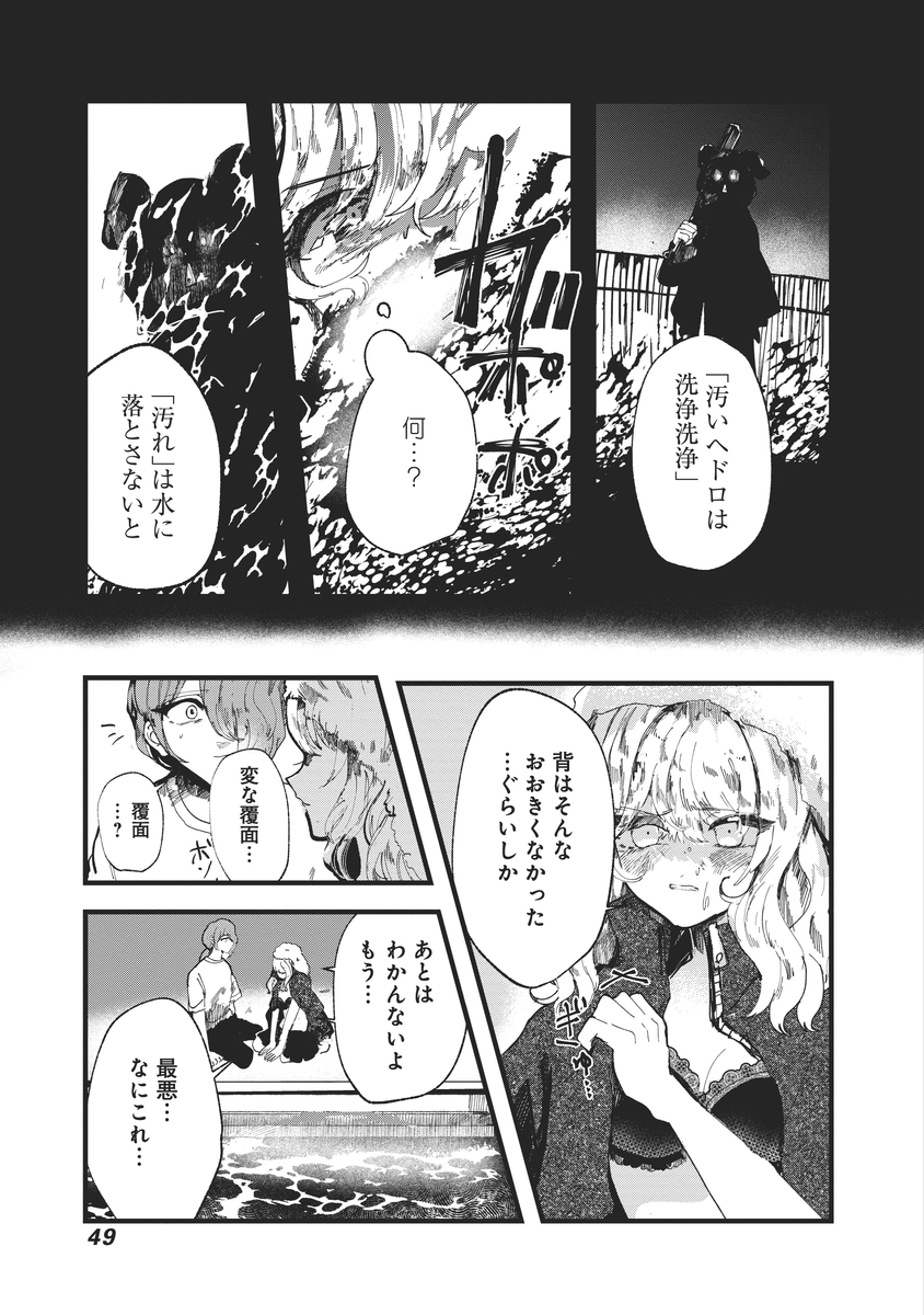 (11/14) 