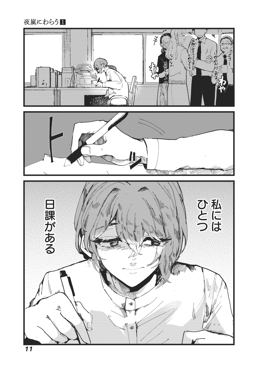 (2/14) 