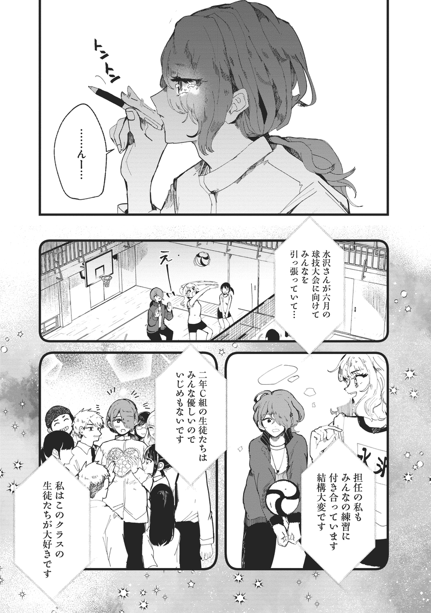 (3/14) 