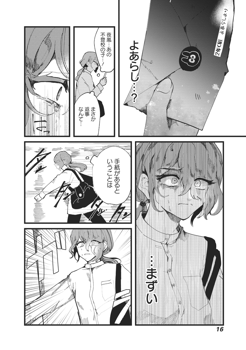 (3/14) 