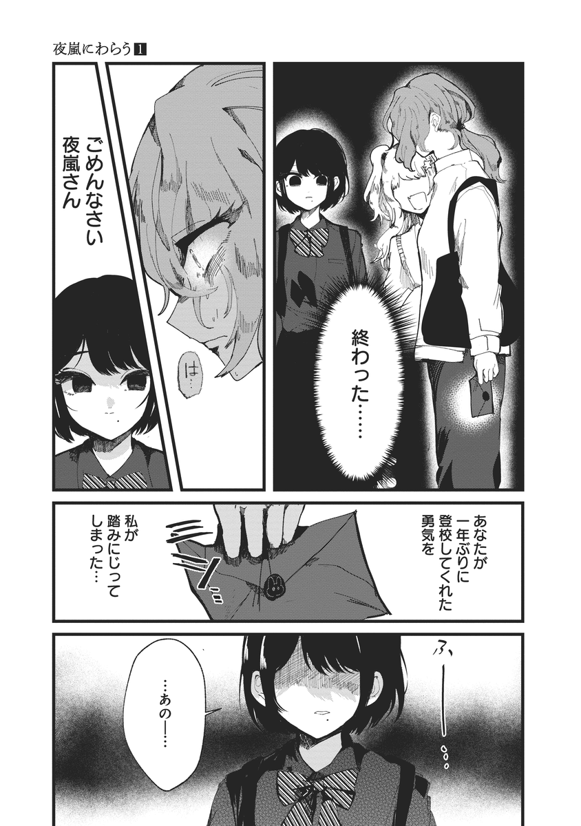 (5/14) 