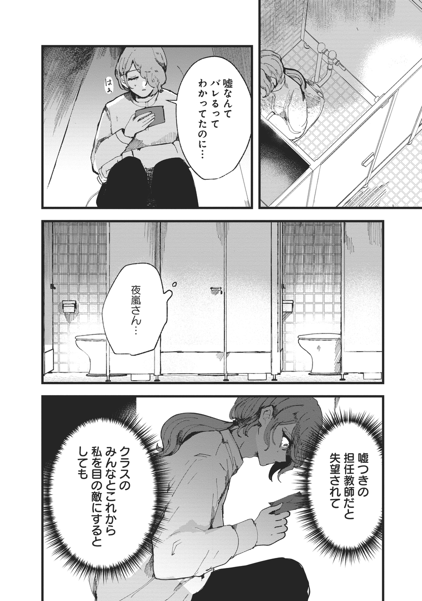 (6/14) 