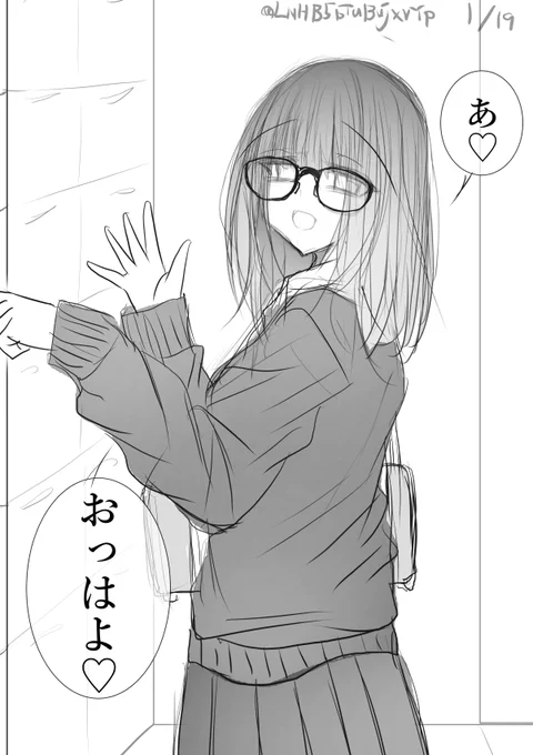 仲良くした(意味深)次の日にニヤニヤされながら下駄箱であいさつされるシーンすこrkgk 