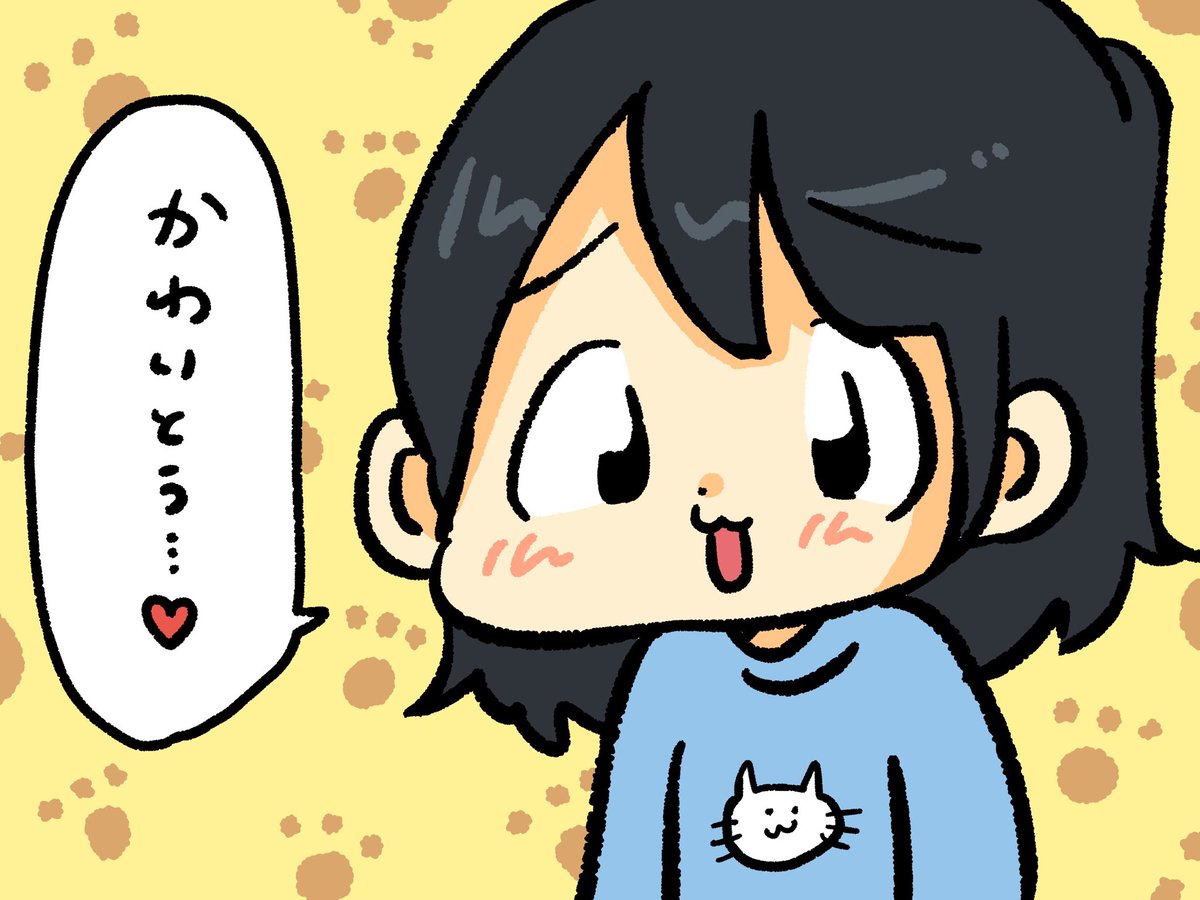 不憫キャラを可愛がるあおにゃん
#でんぱちゃん日記 