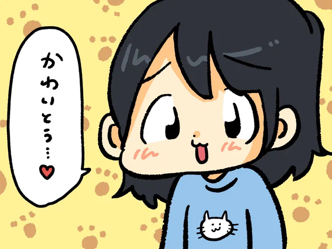 不憫キャラを可愛がるあおにゃん
#でんぱちゃん日記 