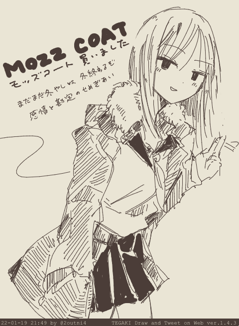 近況報告 #tegaki_dt 