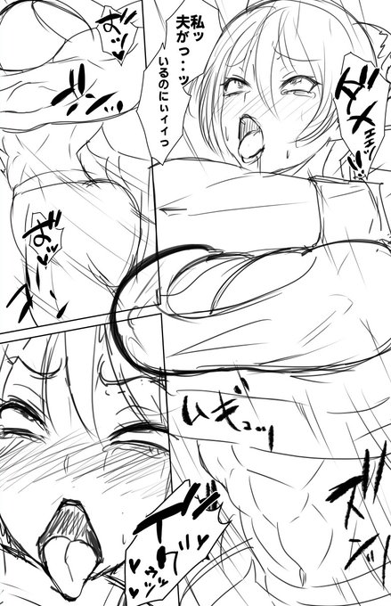 エッチに描けた気がする 