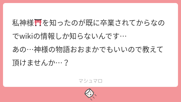 Tweets With Replies By きせつ うみんちゅ Kst Gohan Twitter
