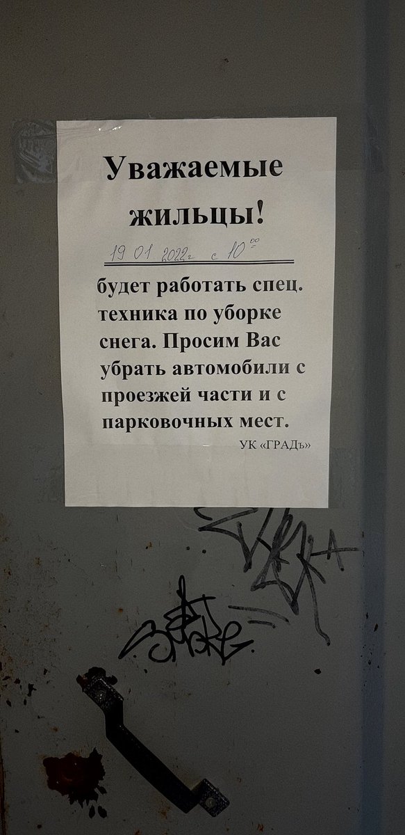 Галя tweet media