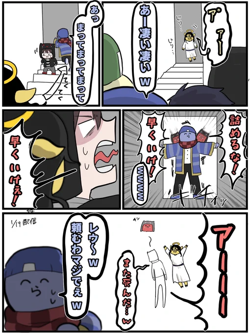 #い・らくすと
育ちがいい 