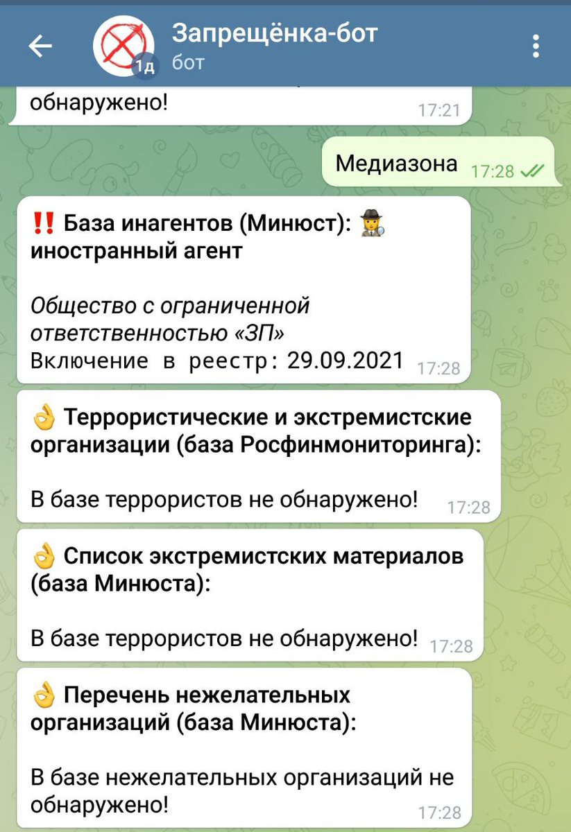 Bychkov_Egor's tweet photo. Или вот @mediazzzona https://t.co/vk5uVcGdnI