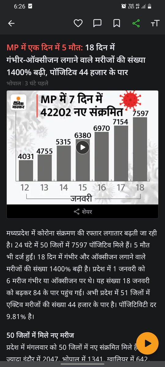 hello98291376's tweet photo. @NSUIMP @nsui @GopilKotwal @AASHU_NSUI @Ravichoudhary_0 @ManjulTripathi_ @IYCMadhya @harshbhusari7 @KunalChoudhary_ 
#mpstudentswantopenbookexam #MPStudentsDemandOnlineExams https://t.co/3YnPOtDtET