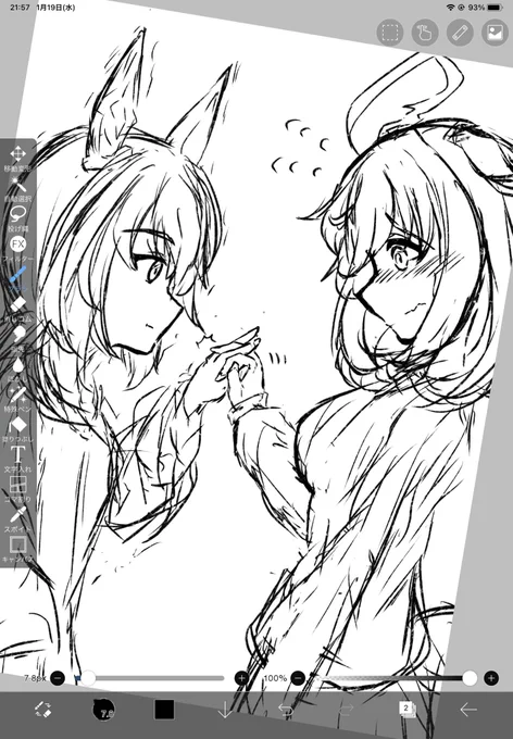 シンプルすぎだけどそういったものが見たいの絵を描くぞ 