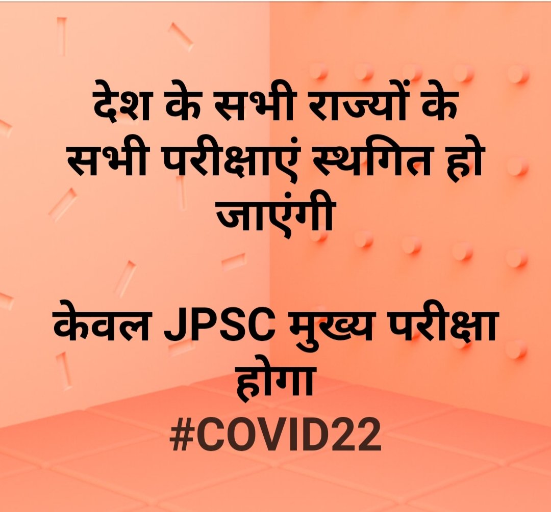Ashwini07665232's tweet photo. #postponejpscMains
@HemantSorenJMM https://t.co/bFaSxGP1Qd