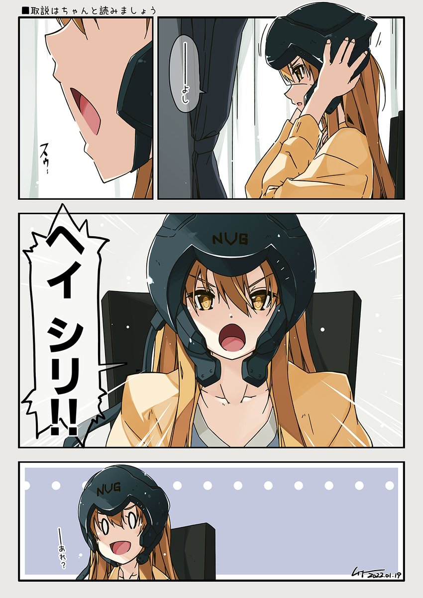 😗 #SAO 