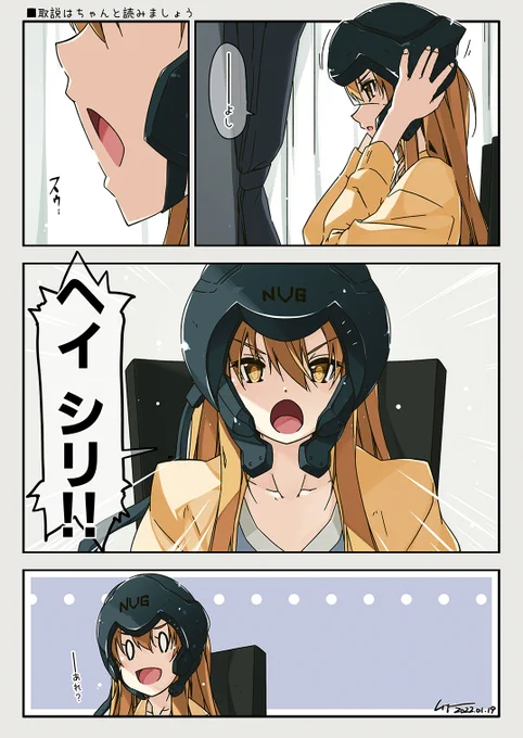 😗 #SAO 