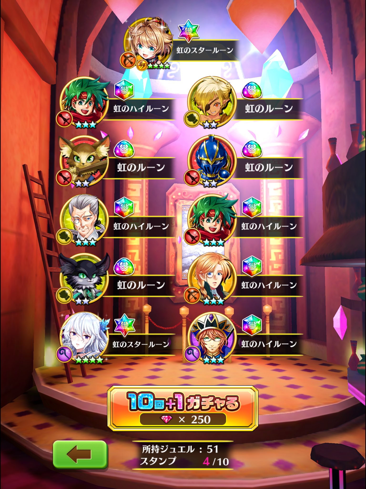 テフ えっ リリアしか出ないガチャなの 4体目 白猫プロジェクト T Co 7cynyahwbu Twitter