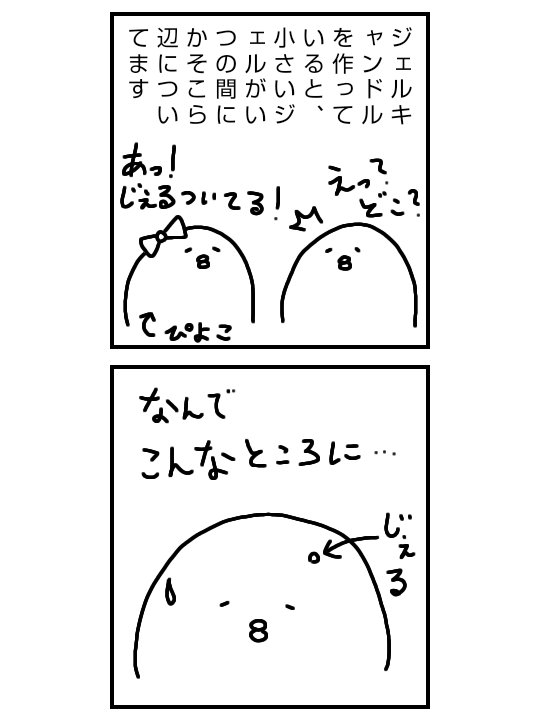 sutekiseisakujo's tweet photo. ジェルキャンドル制作あるある…
#ひよこ
#キャンドル
#ジェル https://t.co/j4LCn6wAhs