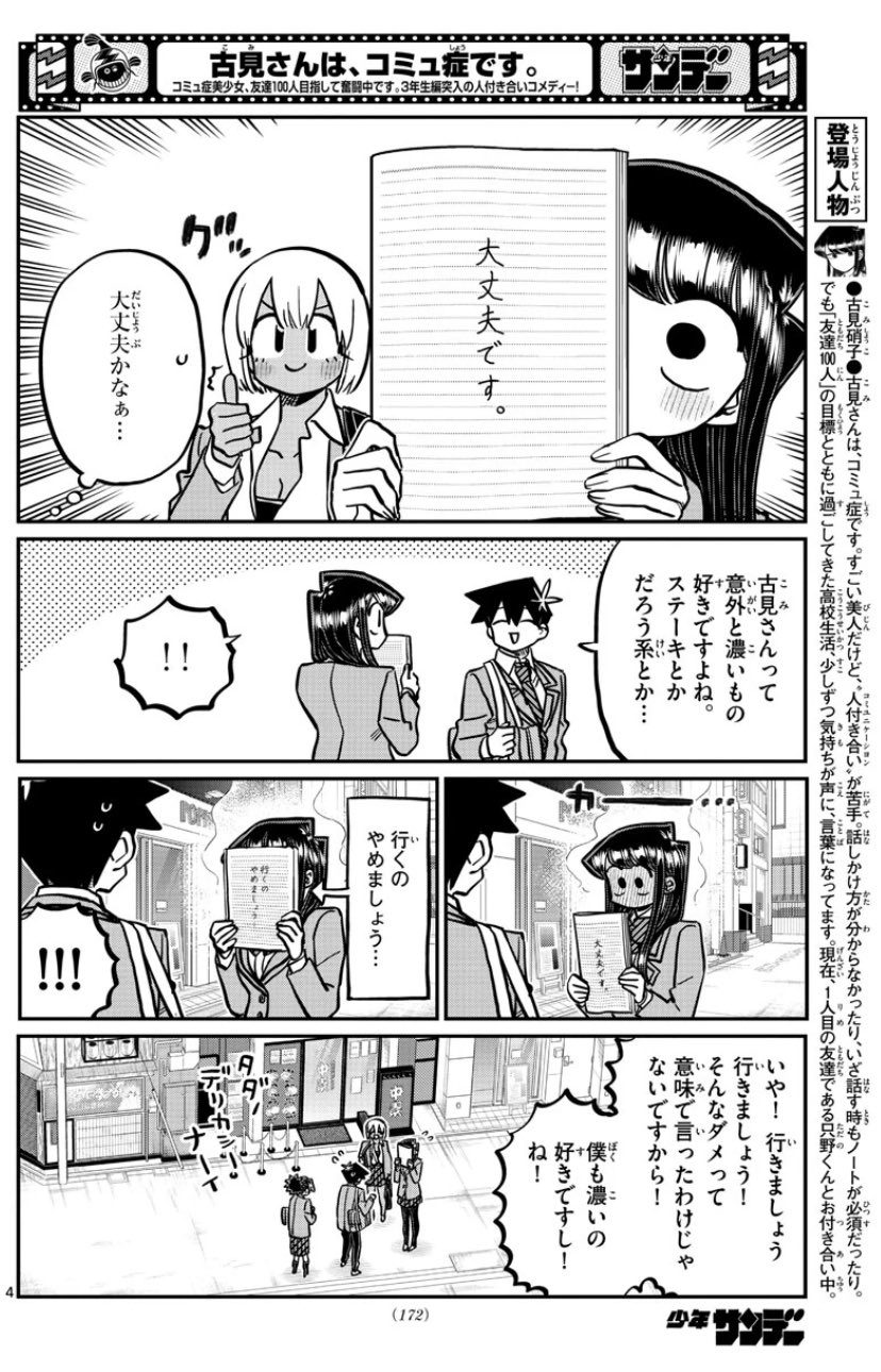 オダトモヒト Ooodaaaatooo Twitter