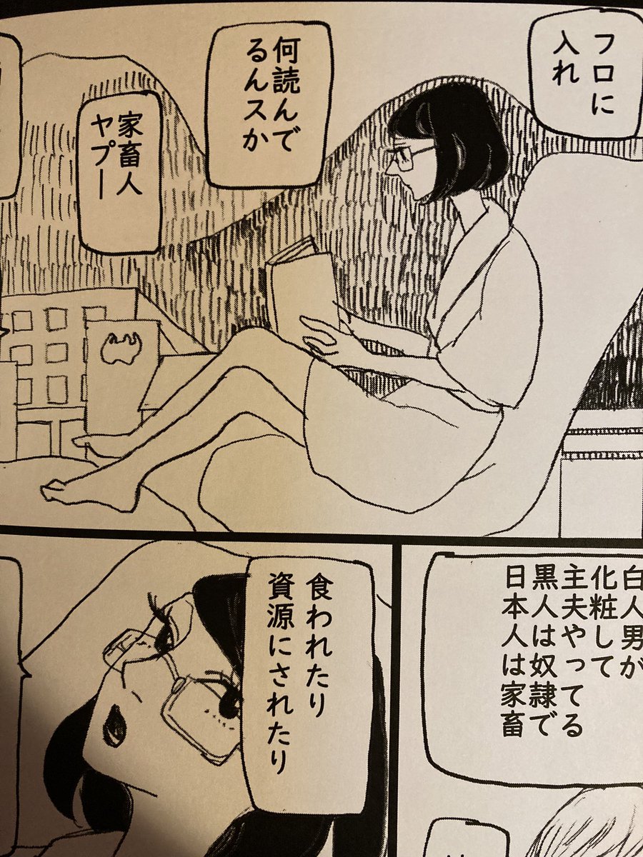 黒ギャルと本好きとお姫様が出てきますまだ2人しか読んだ人はいないマンガですがお姫様が一番人気です2票ですけども早く皆さんにも読んでいただきたいなあ 