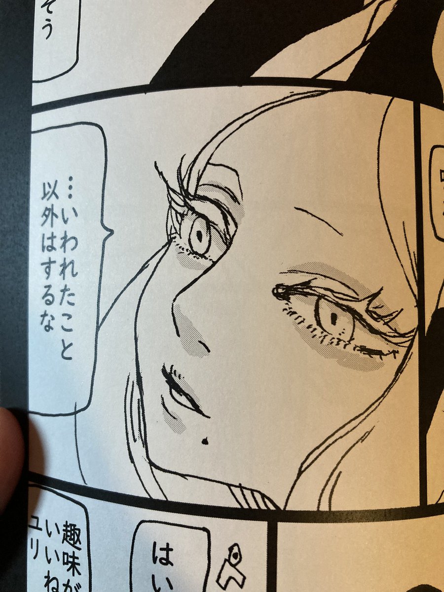 黒ギャルと本好きとお姫様が出てきますまだ2人しか読んだ人はいないマンガですがお姫様が一番人気です2票ですけども早く皆さんにも読んでいただきたいなあ 