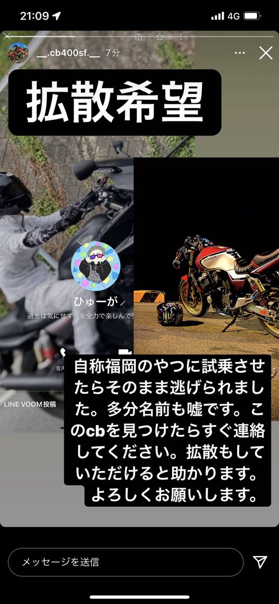 __.cb400sf.__ tweet media