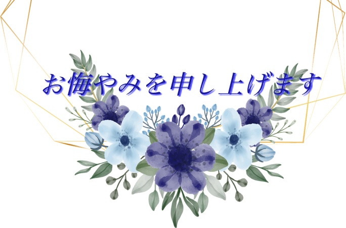 胡桃 Kurumidormant Twitter