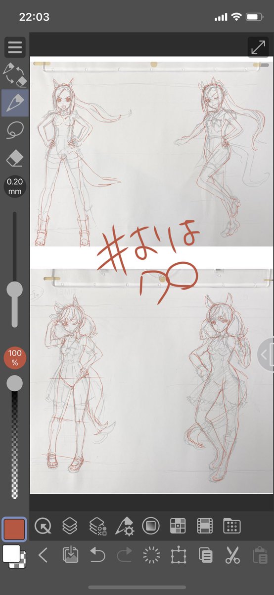 #おはクロ 2022#4
バクシンオーとネイチャ!!!
ぎゃわ!!!!
ネイチャは割とズレが少ないんだけど、バクシンオーは主に下半身がズレっっズレ
自分の描く絵の問題点が出るわ出るわ
要練習!
ウマ娘の頭身めっちゃ好きだわ
アーカイブこちらー!

https://t.co/DJdqP5GujY 