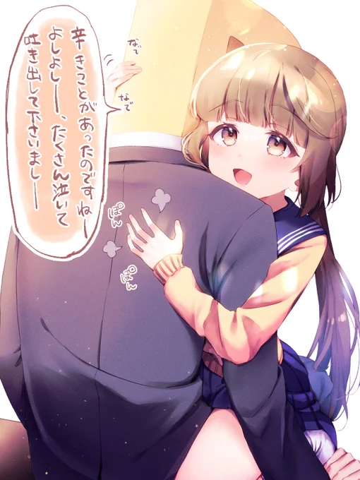 しんどいとき、よしのんによしよしされ隊😭 