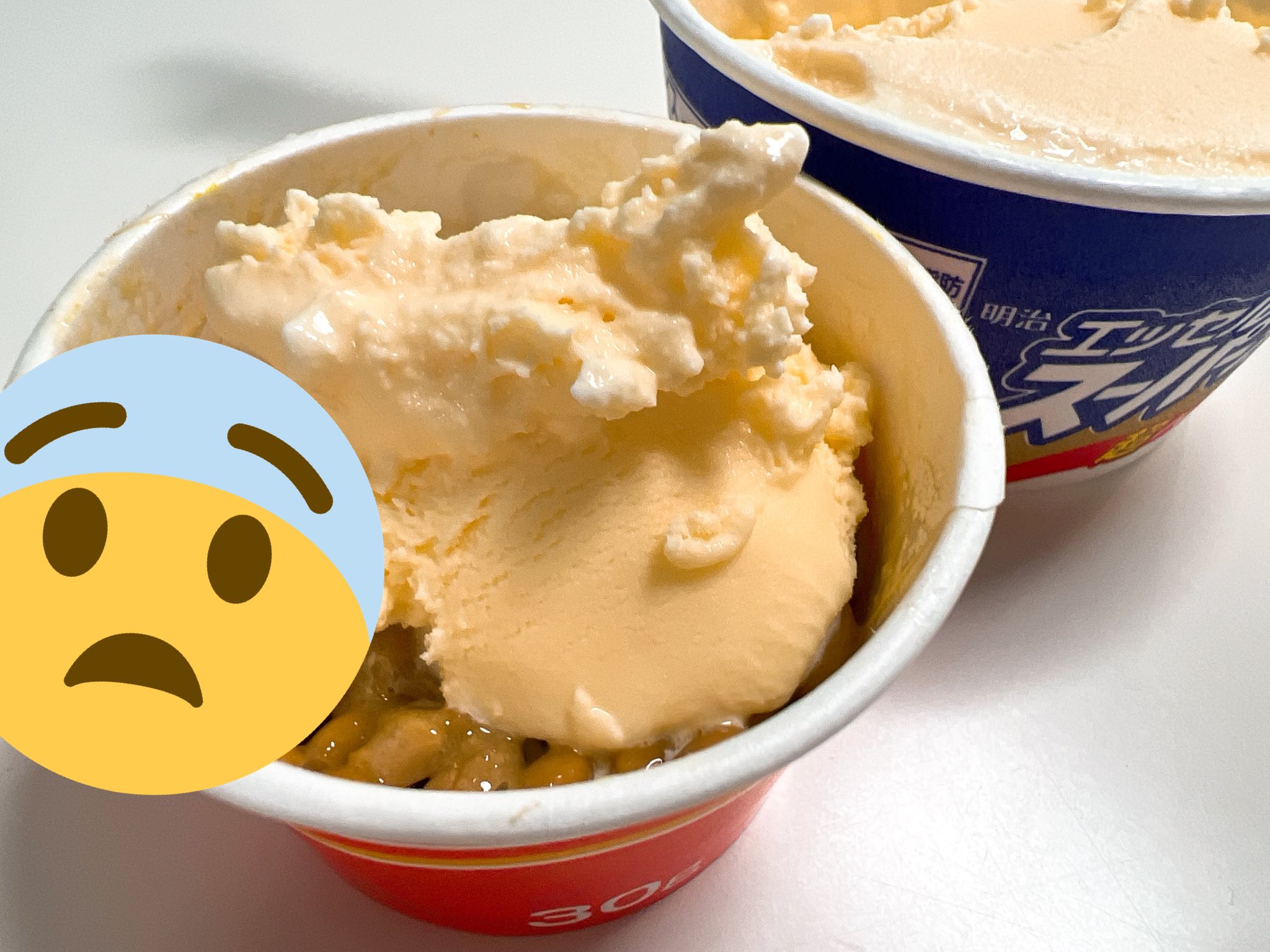 公式 ばんばひろふみ ラジオdeしょー ラジオ関西 リスナーさんからのお便りであった 納豆 バニラアイスをスタジオの3人にも食べてもらいました そんなスタジオの様子は Radiko のタイムフリーで T Co Jj2lgzanra 水バン ラジ関 公式 ばんばひろふみ ラジオdeしょー ラジオ関西 リスナーさんからのお便りであった 納豆 バニラアイスをスタジオの3人にも食べてもらいました そんなスタジオの様子は Radiko のタイムフリーで T Co Jj2lgzanra 水バン ラジ関