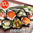 がってん寿司のtwitterイラスト検索結果