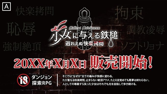 (AïœDã®èšèŒã¯åç»åå·Šäžã«ãããŸã)