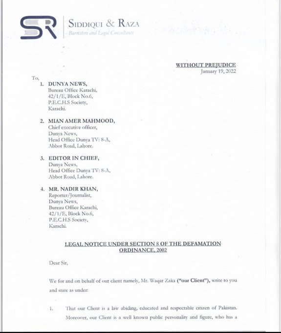 Shits from dunya News for defaming Guro and father of crypto currency in Pakistan Mr. <a href="/ZakaWaqar/">Waqar Zaka</a>  
#PMMeetWaqarZaka 
 #ShameOnDunyaNews