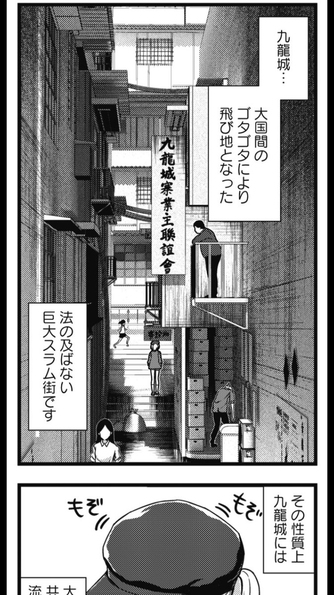左:原作担当なまずくんによるカスネーム
右:背景担当なまずくんによる頑張り背景 