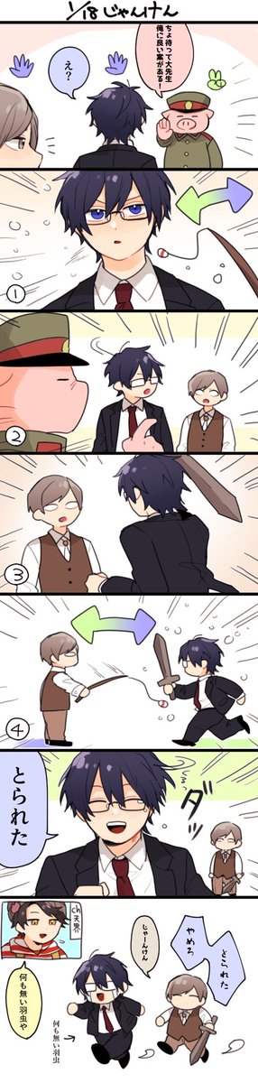 Pipipipi_sonos's tweet image. 1/18じゃんけん