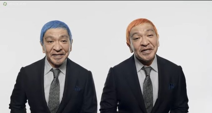 松本人志のtwitterイラスト検索結果 古い順