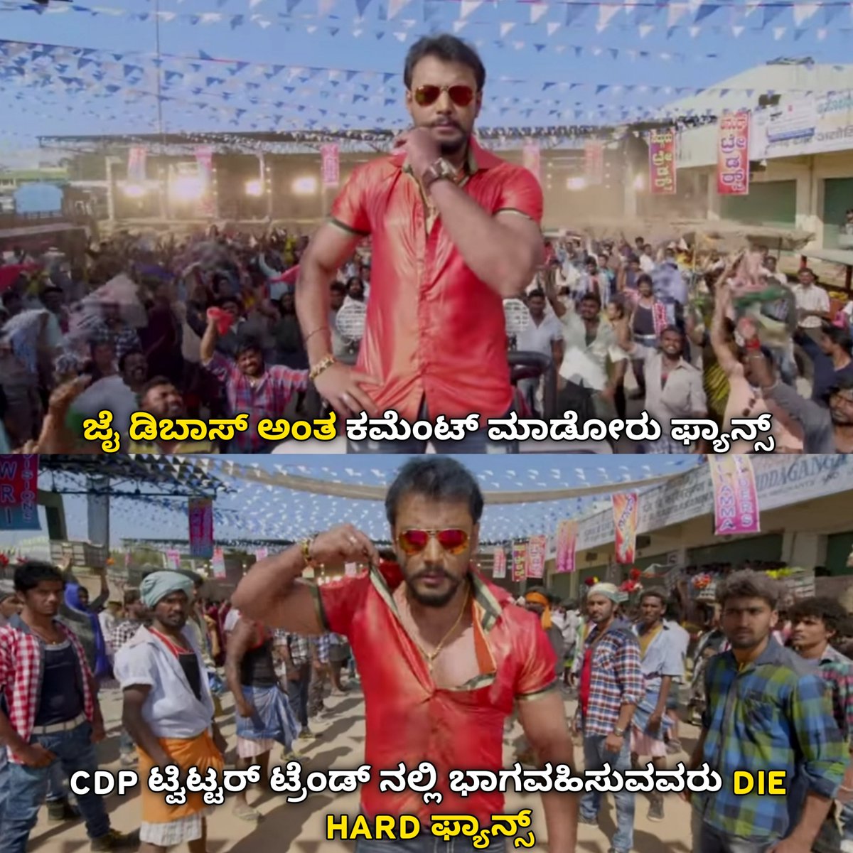 ka14dcults's tweet photo. "It's time To Show Our Fanism " 😎💪

CDP Trend wiil Be Held On Feb12th 6Pm to Feb13th 6PM 🔥

#DBossCDPTrendOnFeb12
#DBoss #Kranti @dasadarshan https://t.co/fKmi0zmRuZ