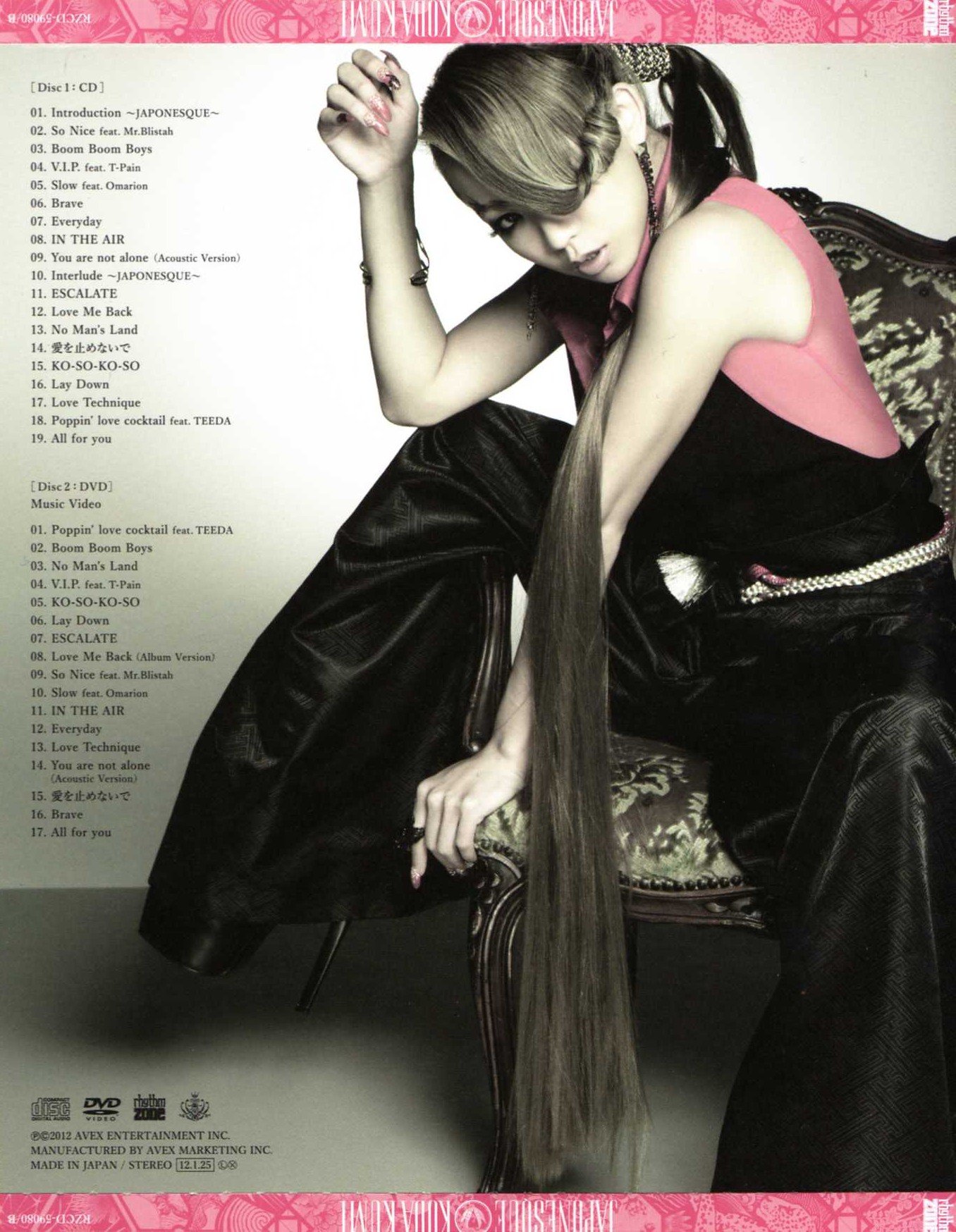 Koda Kumi Doing Things Backcover Scans From Koda Kumi S 10th Album Japonesque 倖田來未https T Co Abkdozcbm4 Twitter