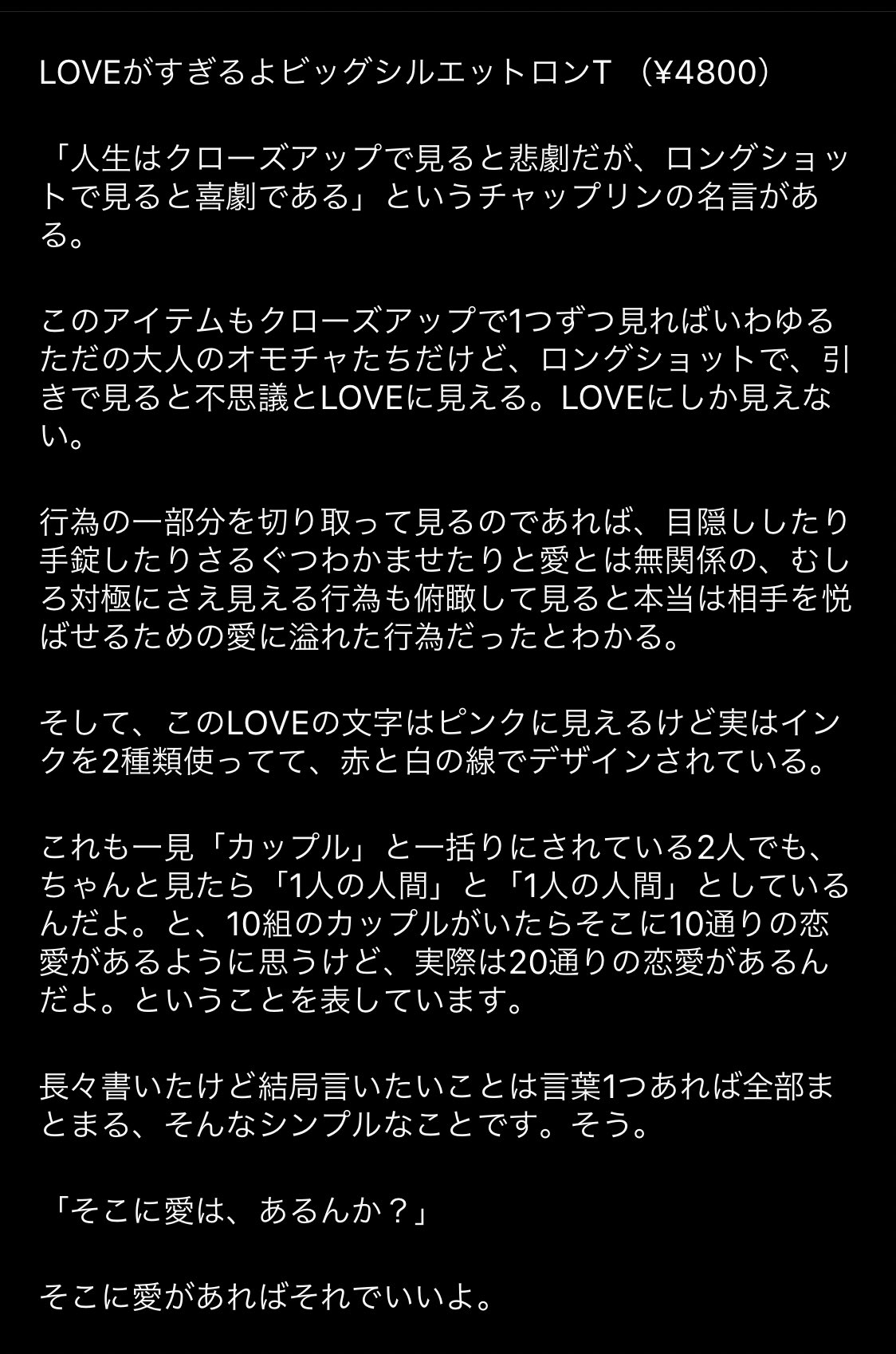 Twitter 上的 世紀末 12月個展広島 Loveがすぎるよ 採用されてました Twitter
