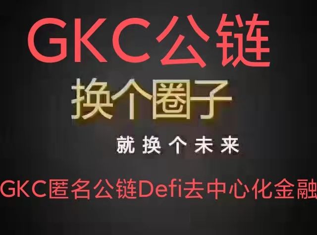 GKC tweet media