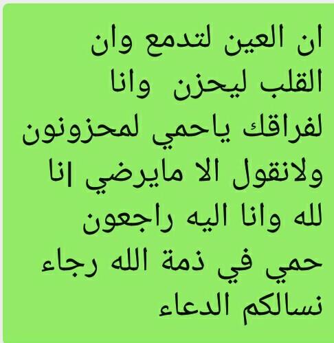هارون الرشيد (@rashid735624867) on Twitter photo 