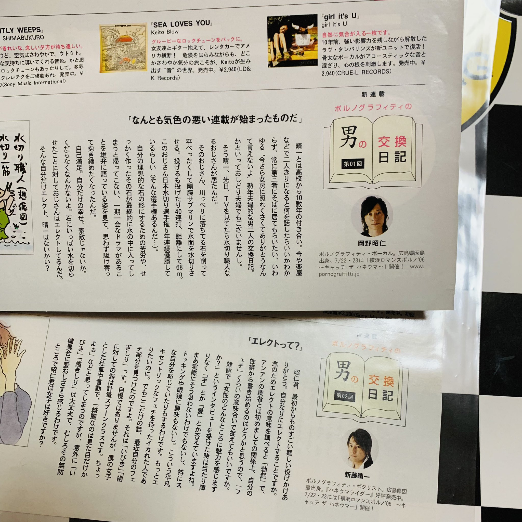 ゆな Natsumidoripg Twitter
