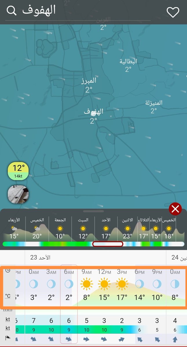 VisitAlahsa's tweet photo. مخطط على جدول بالويكند؟! 🤔

ما ننصحكم 🥶⬇️

#زوروا_الأحساء https://t.co/U3JS8z7SRz