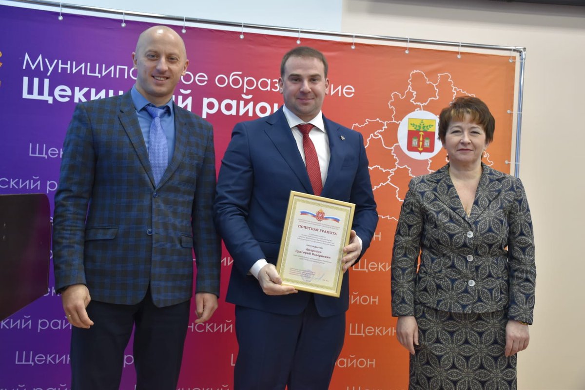 NMV06's tweet photo. 17.01.2022 года А. Гамбург и Е. Рыбальченко наградили  почетной грамотой  министерства внутренней политики и развития местного самоуправления в Тульской области Андропова Г.В. за эффективную работу, высокий профессионализм и  участие в решении приоритетных обществ-полит.задач. https://t.co/NrB2vS40y7