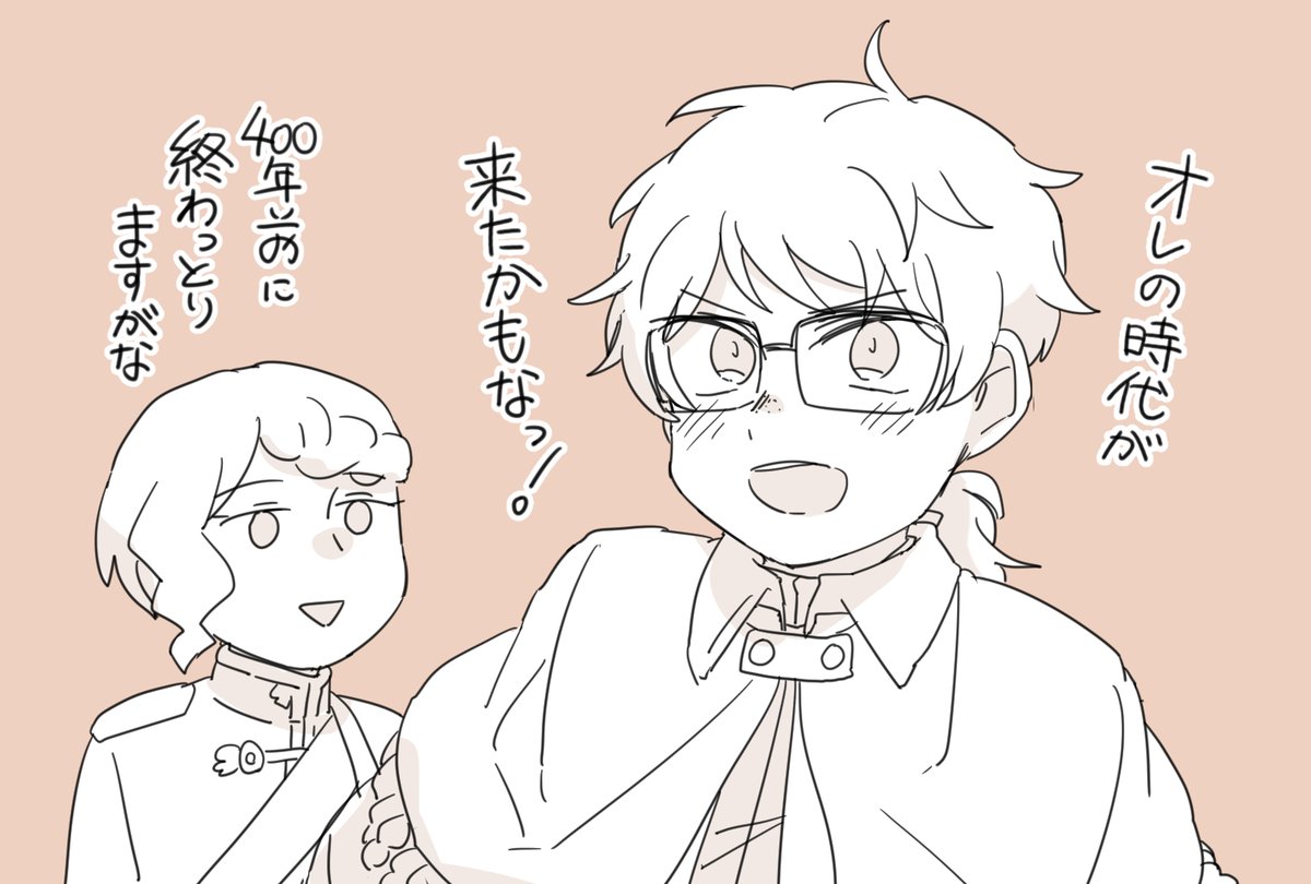 最近ルネさん宛のマロが多くて嬉しいよ落書き 