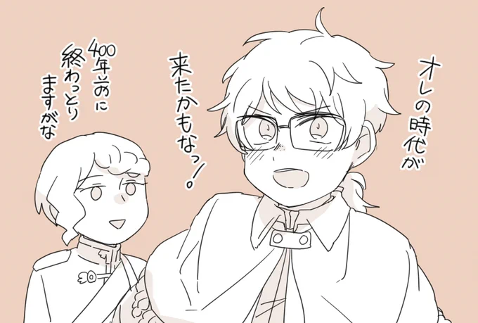 最近ルネさん宛のマロが多くて嬉しいよ落書き 