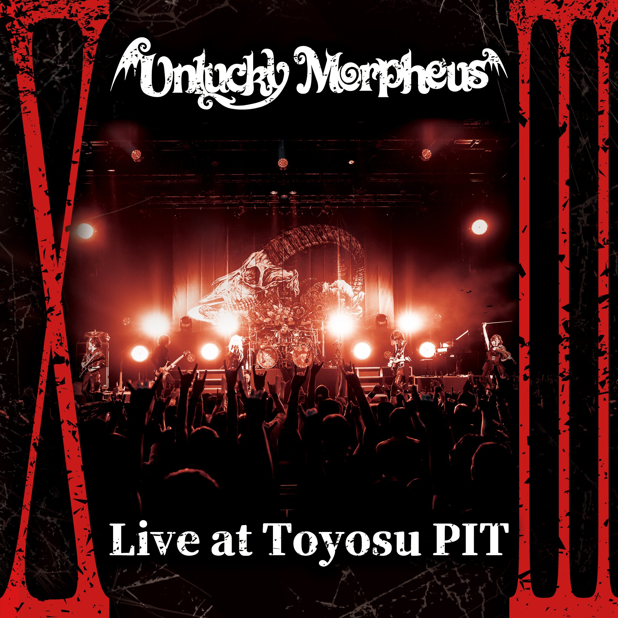 2025年最新】unlucky morpheus dvdの人気アイテム - メルカリ