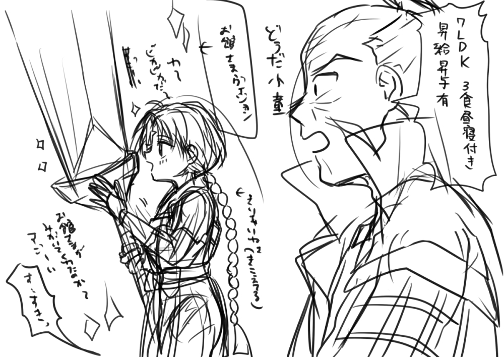 🍡🍡🍡 (@yayahayata) / Posts / X